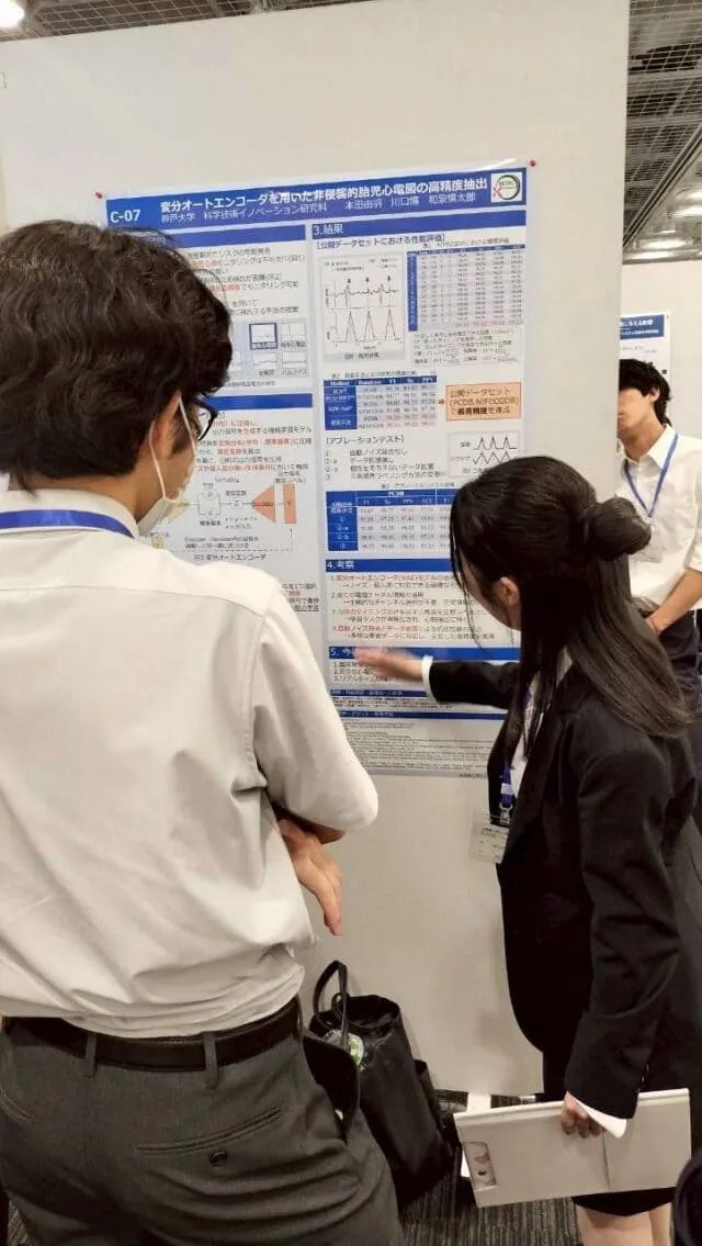 生体医工学シンポジウム2025の写真 1