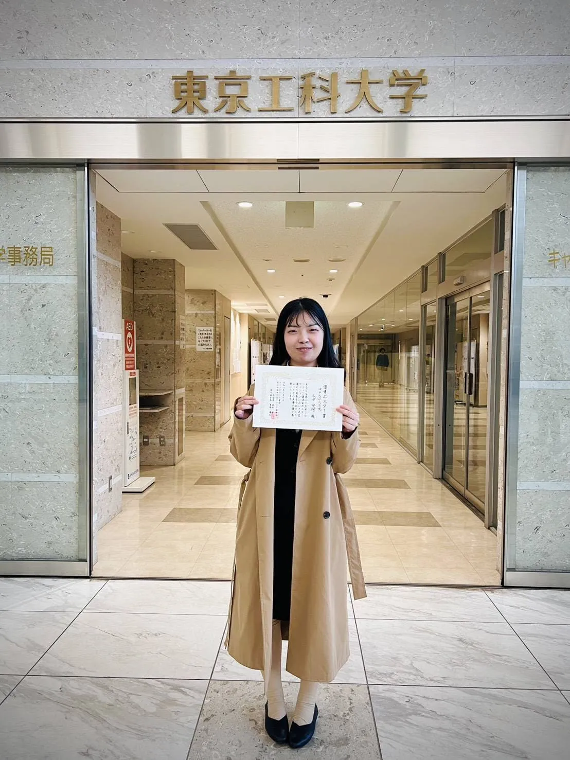 成果発表会の様子 1