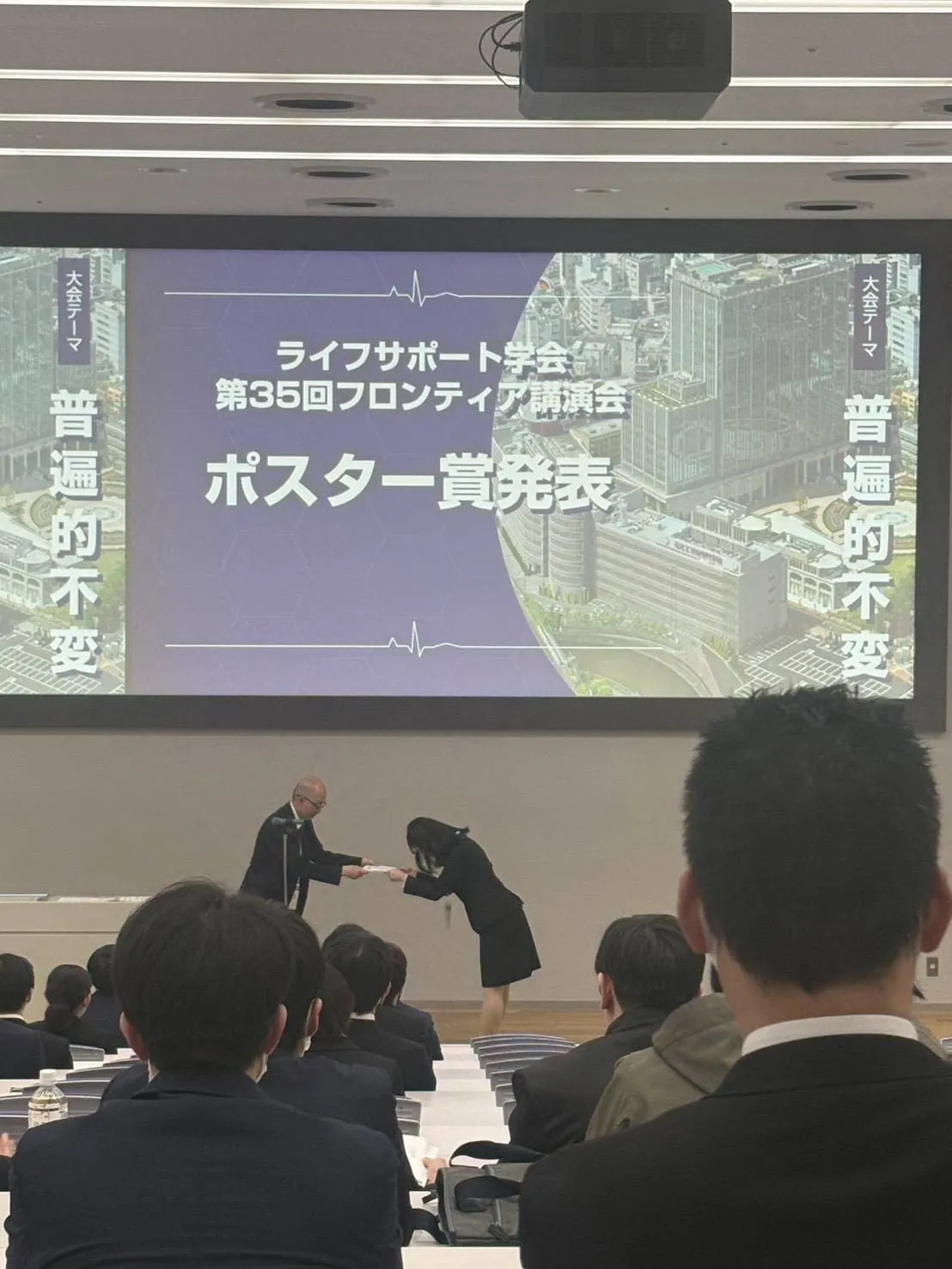 成果発表会の様子 2