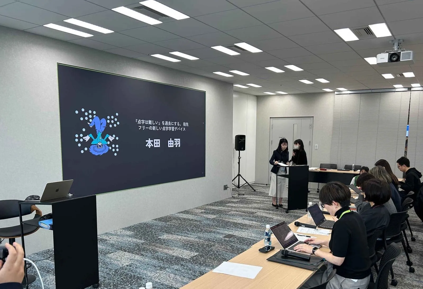 WISER GAP Fund 2025 成果発表会の写真